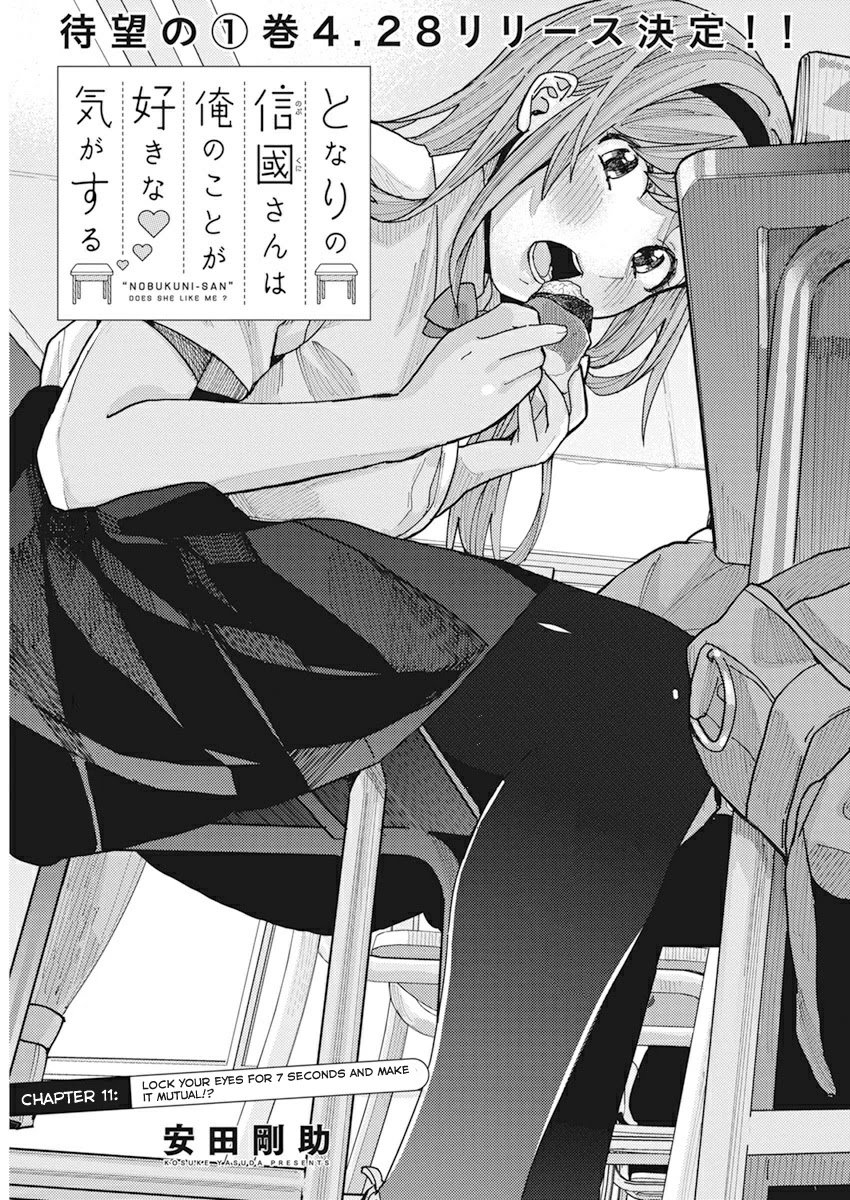 Page 3 of Chapter 11