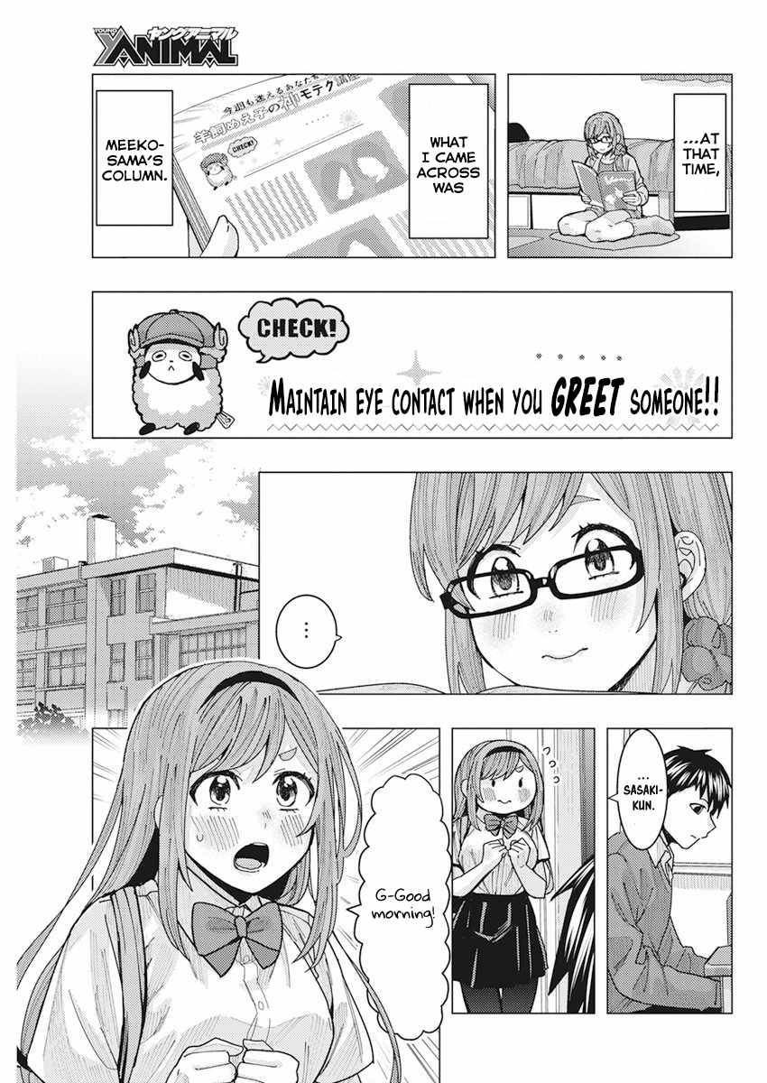 Page 7 of Chapter 12