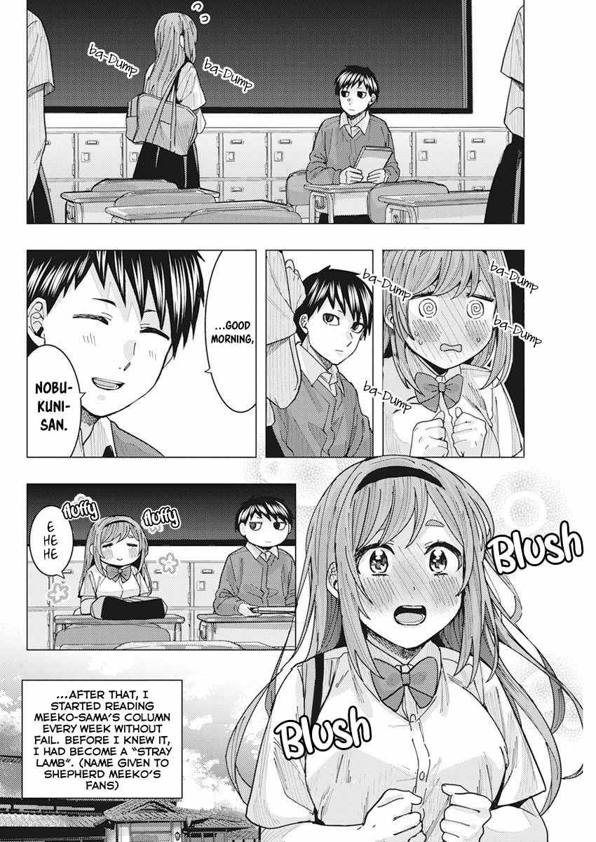 Page 8 of Chapter 12
