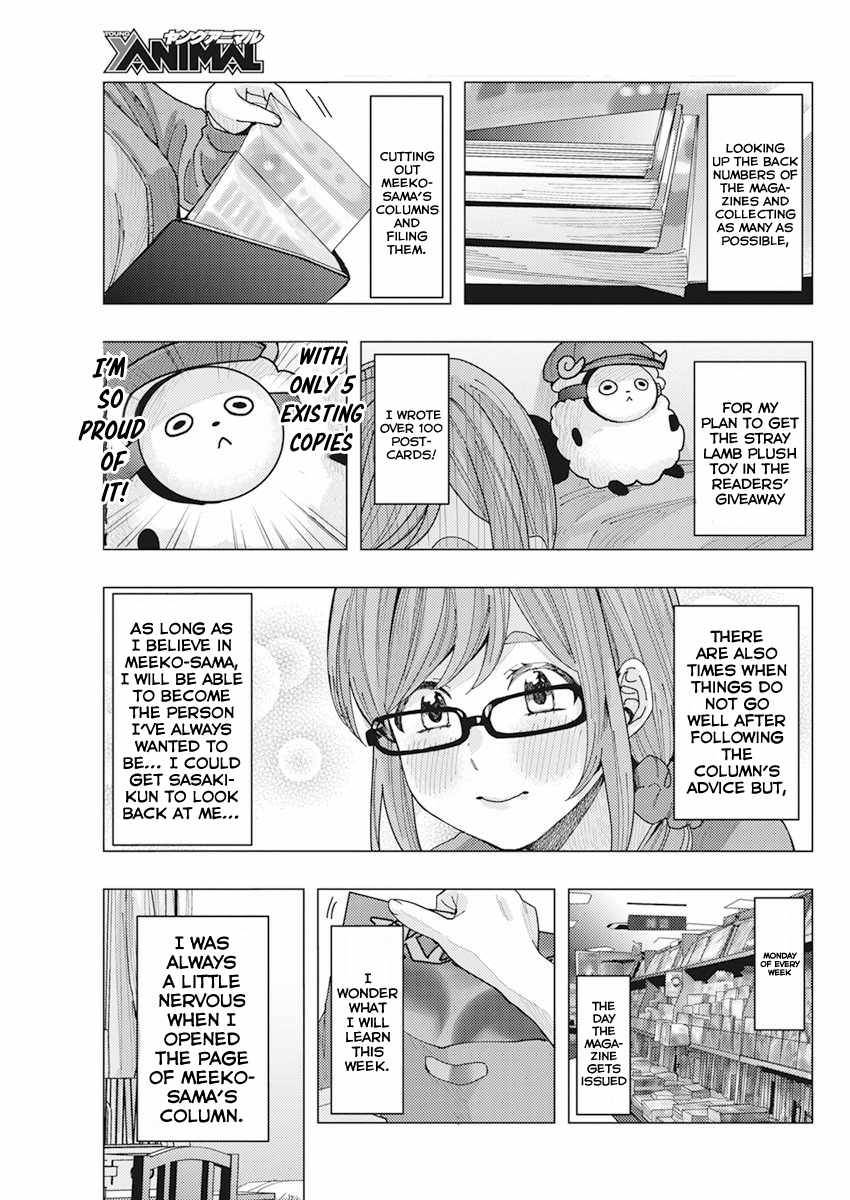 Page 9 of Chapter 12