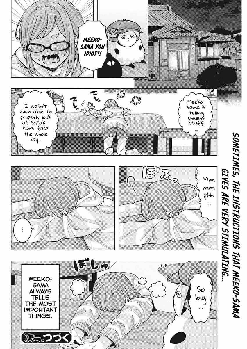 Page 16 of Chapter 12