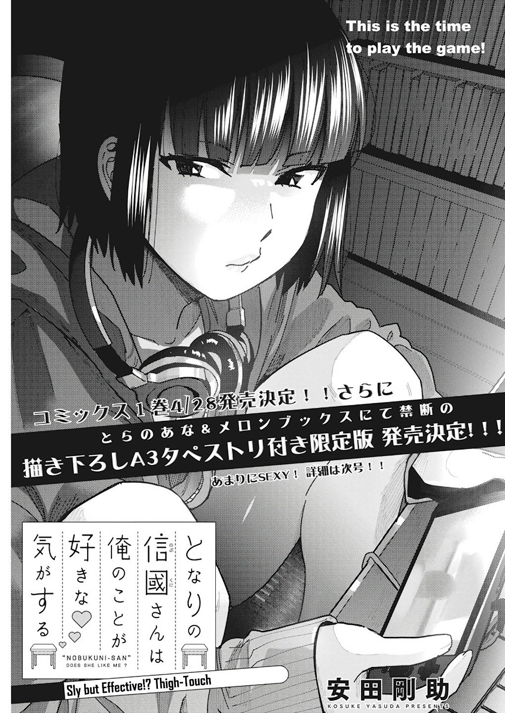 Page 2 of Chapter 13