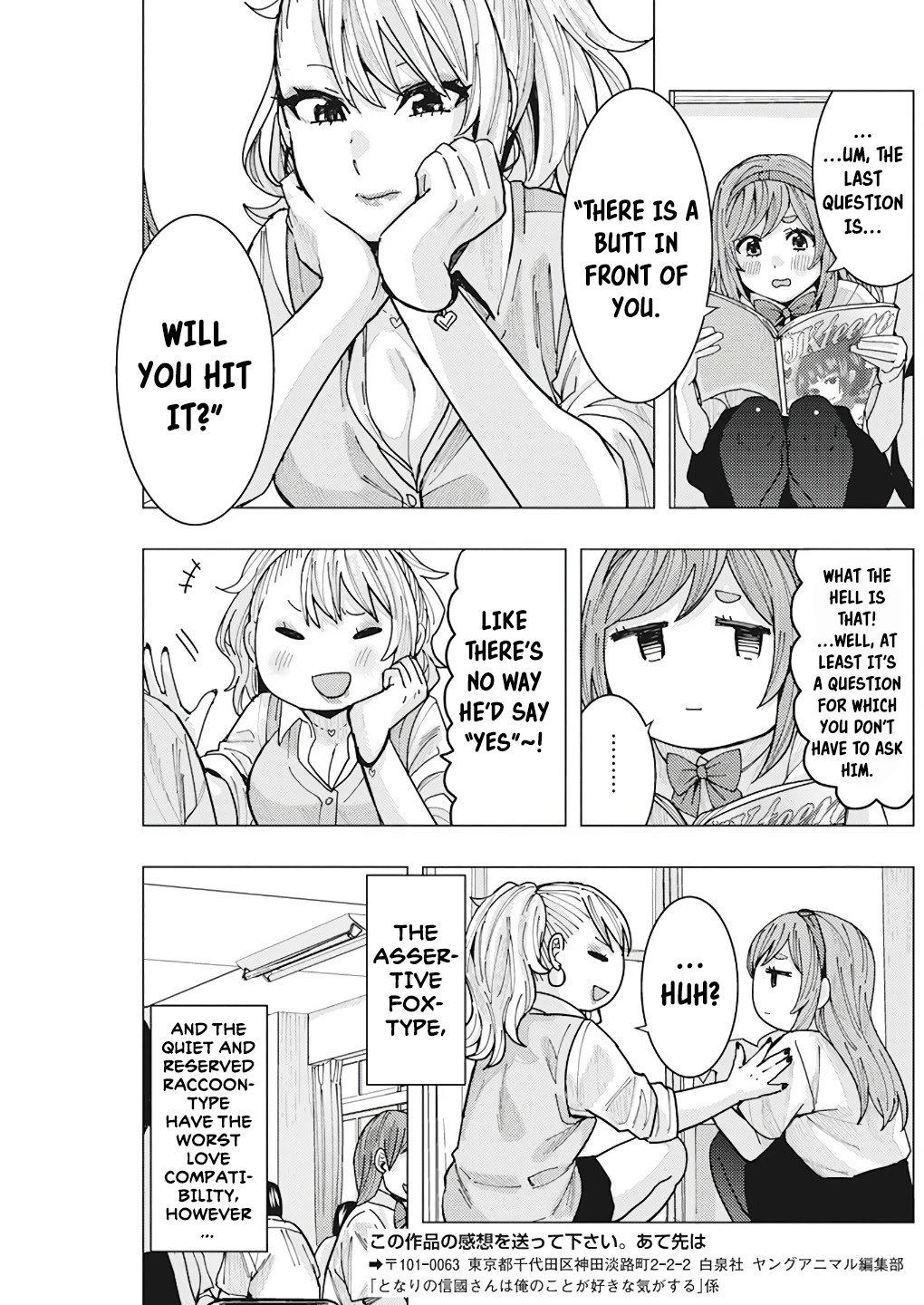 Page 15 of Chapter 14