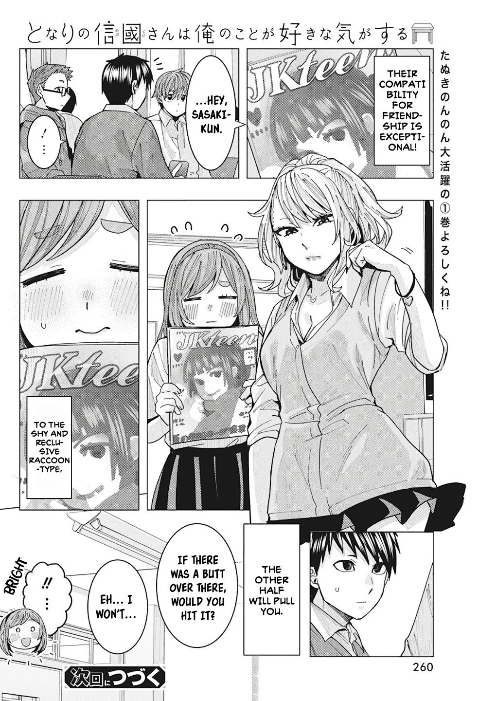 Page 16 of Chapter 14