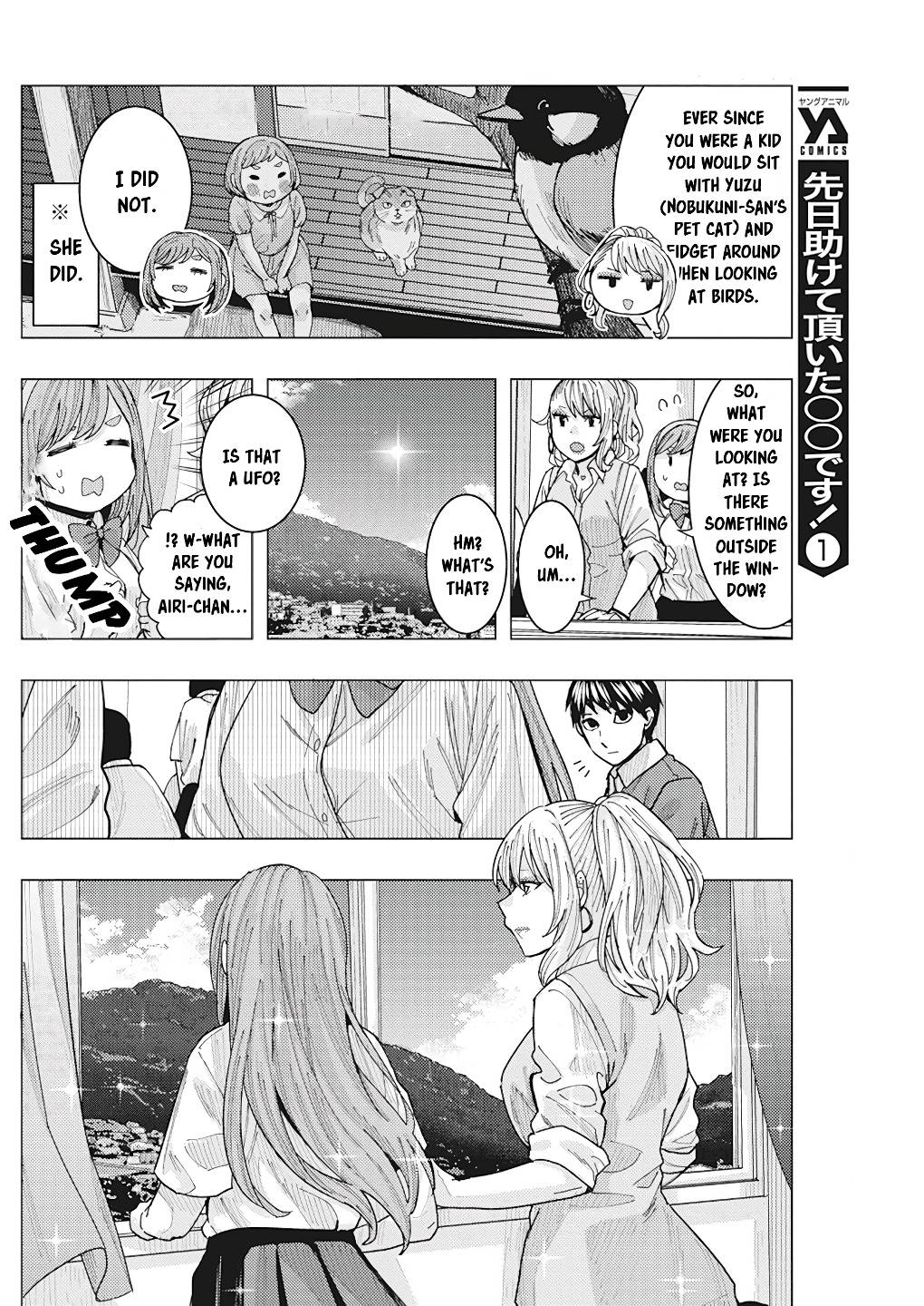 Page 7 of Chapter 17