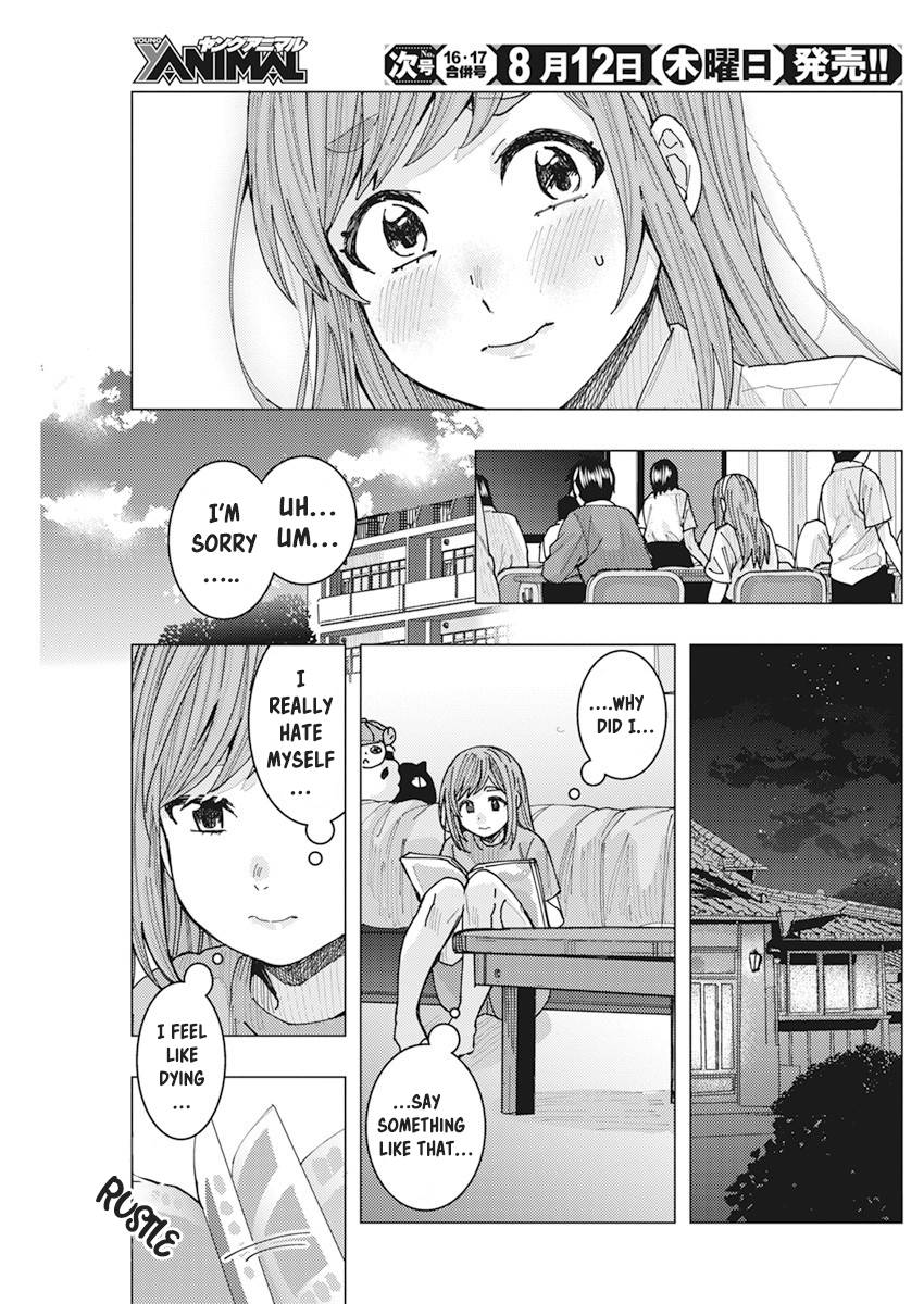 Page 14 of Chapter 19