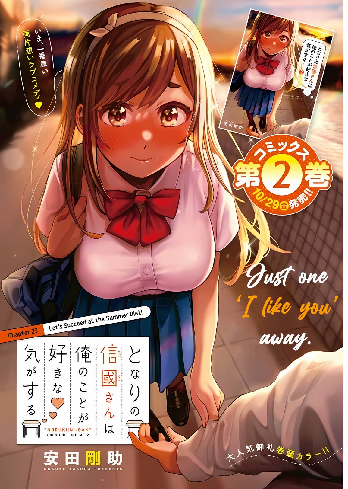 Page 2 of Chapter 23