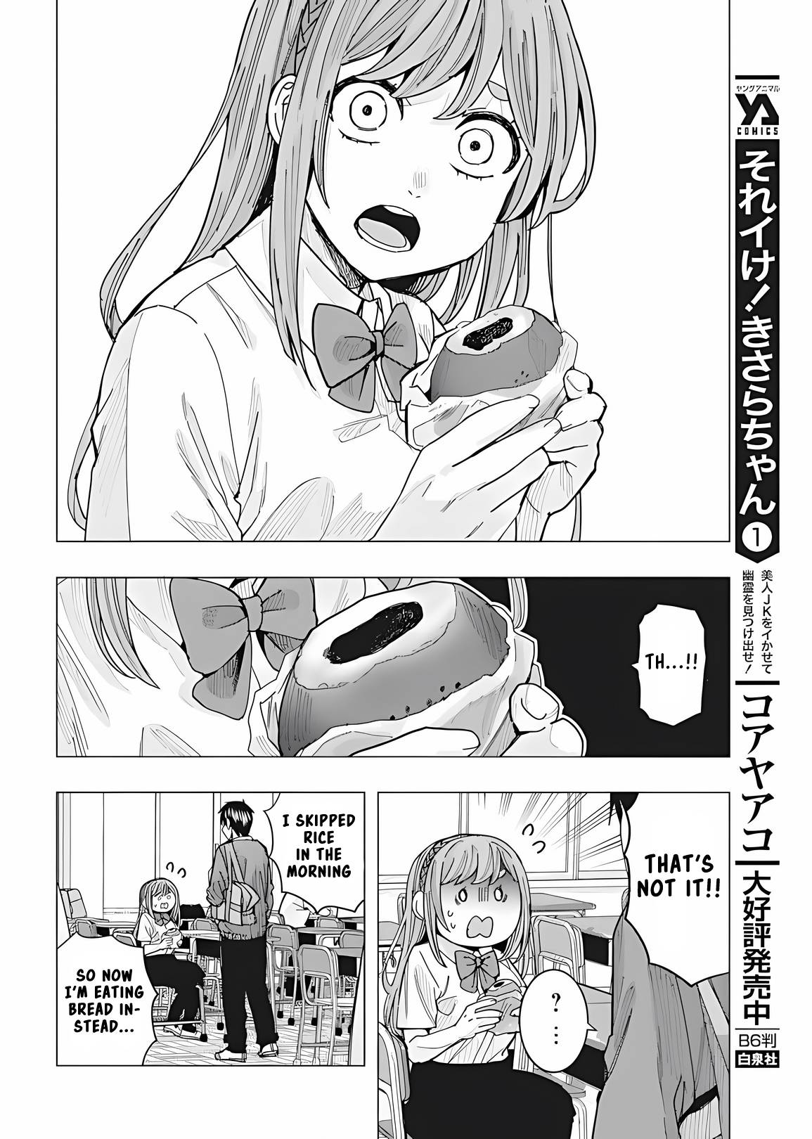 Page 6 of Chapter 23