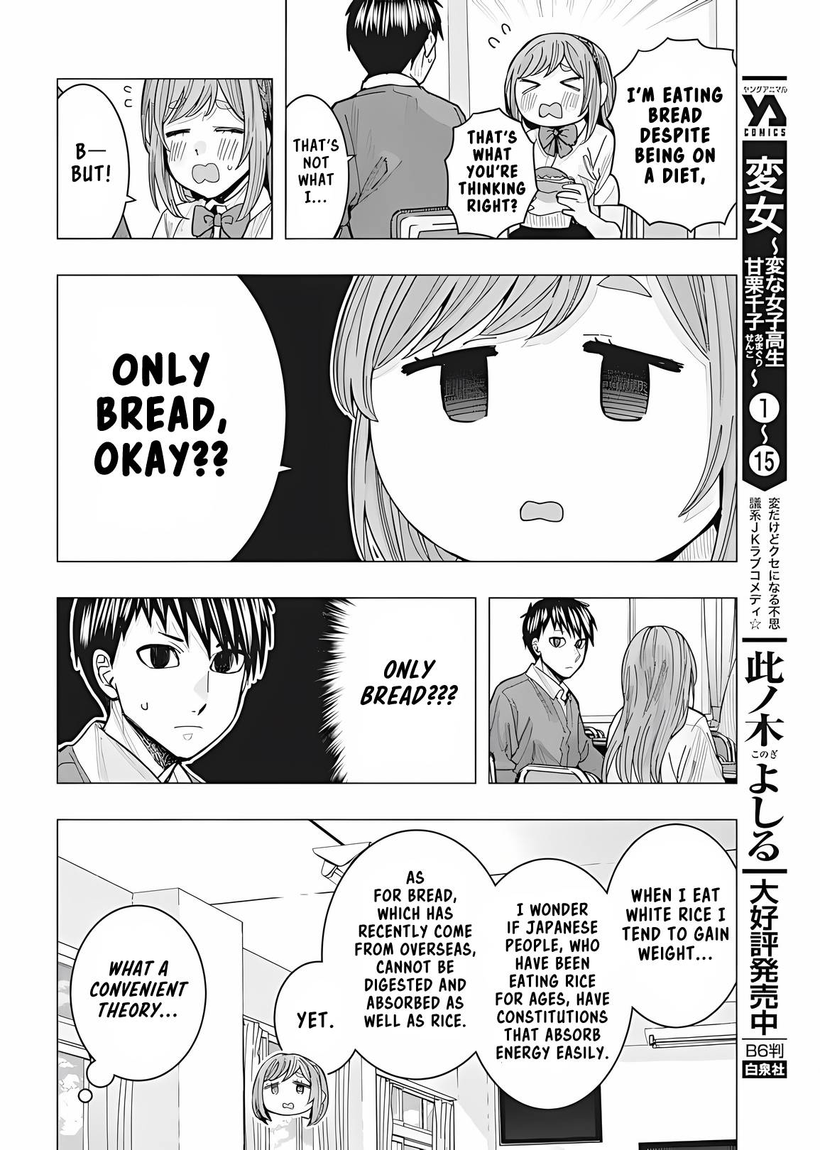 Page 8 of Chapter 23