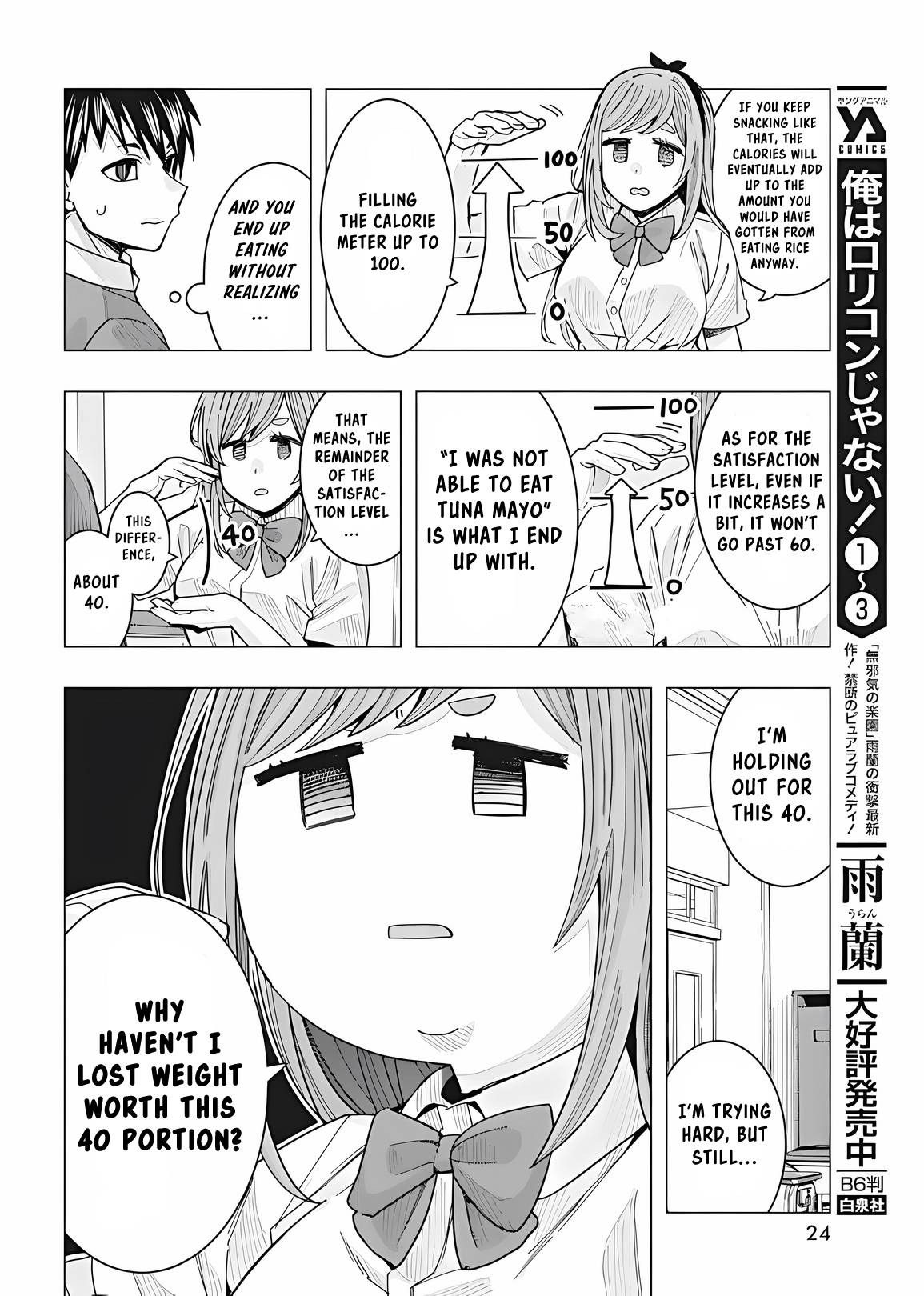 Page 14 of Chapter 23