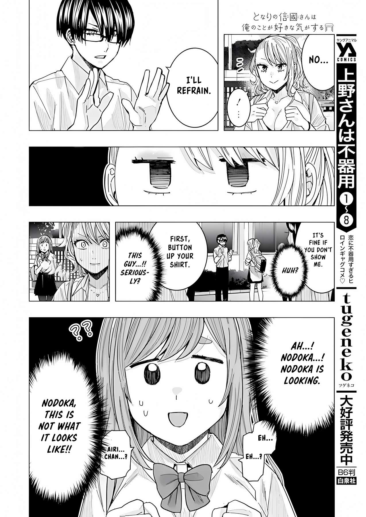 Page 12 of Chapter 25