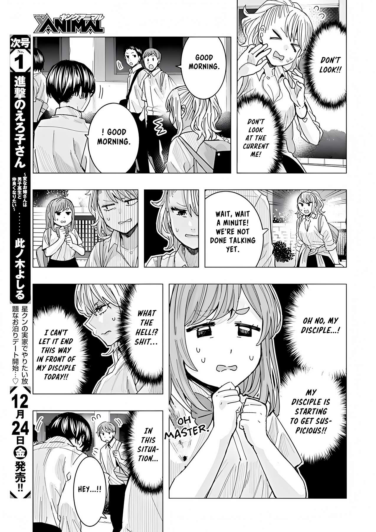 Page 13 of Chapter 25