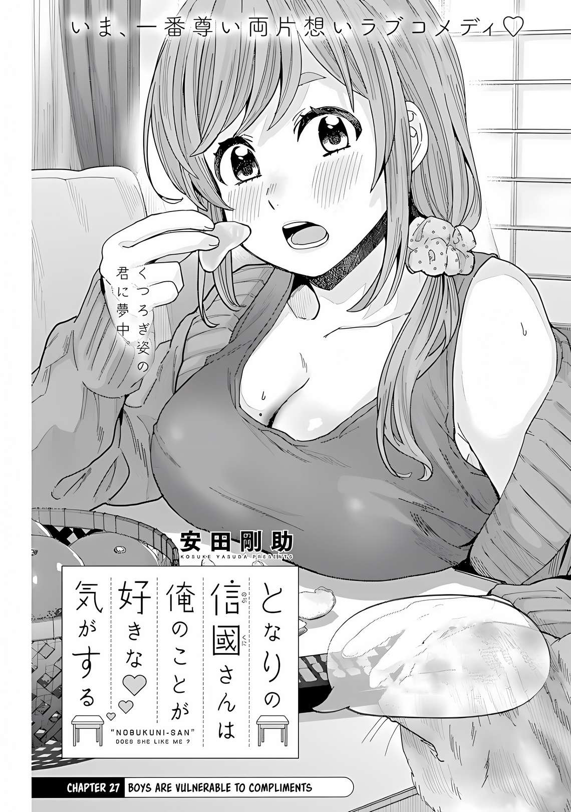 Page 2 of Chapter 27