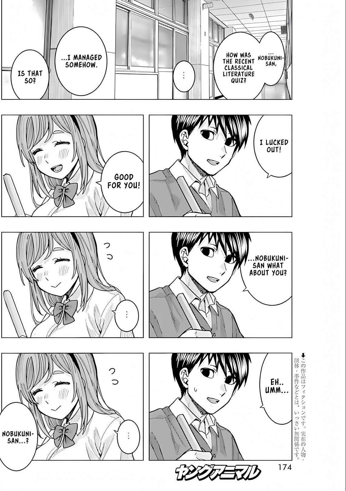 Page 3 of Chapter 27