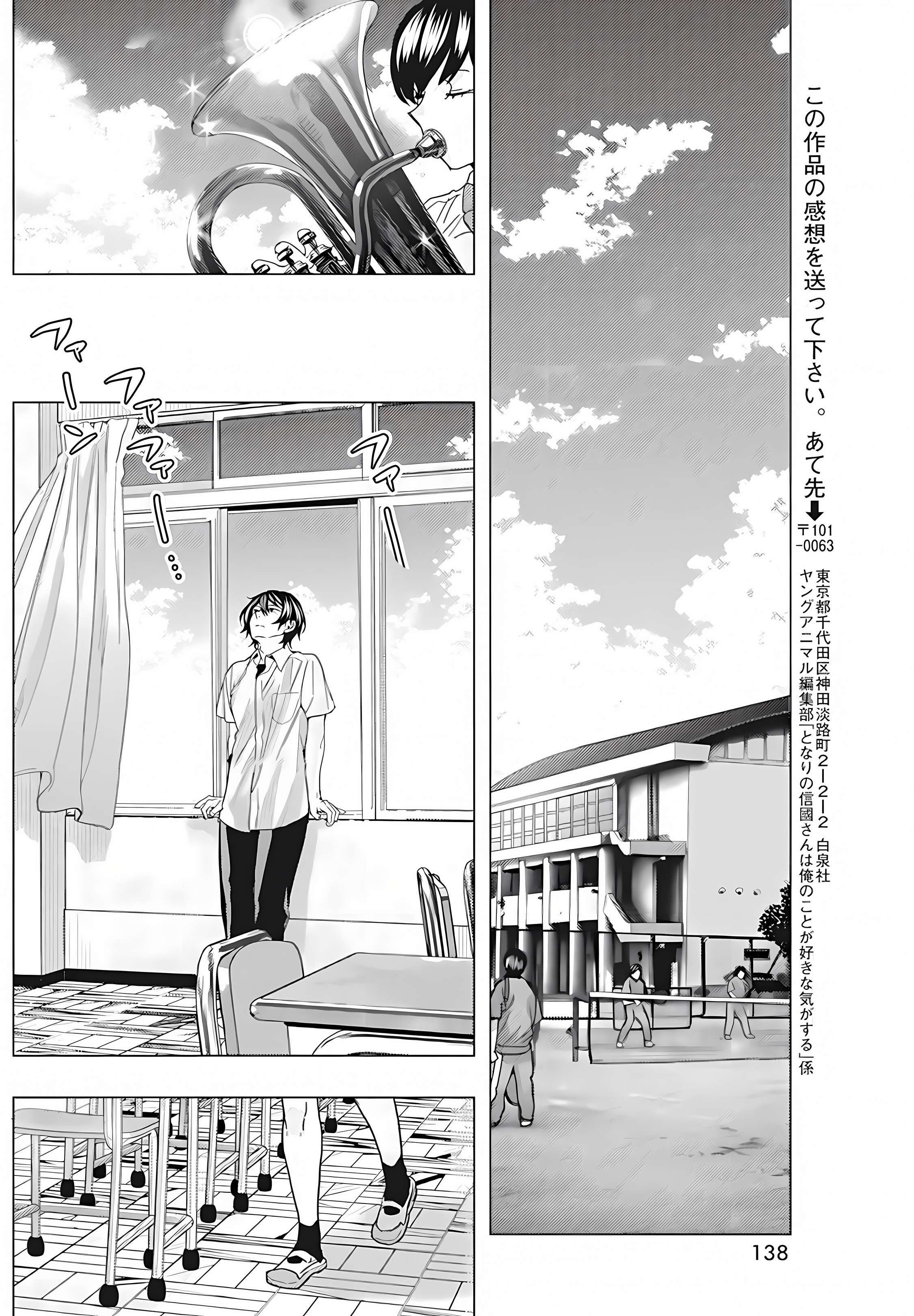 Page 13 of Chapter 29