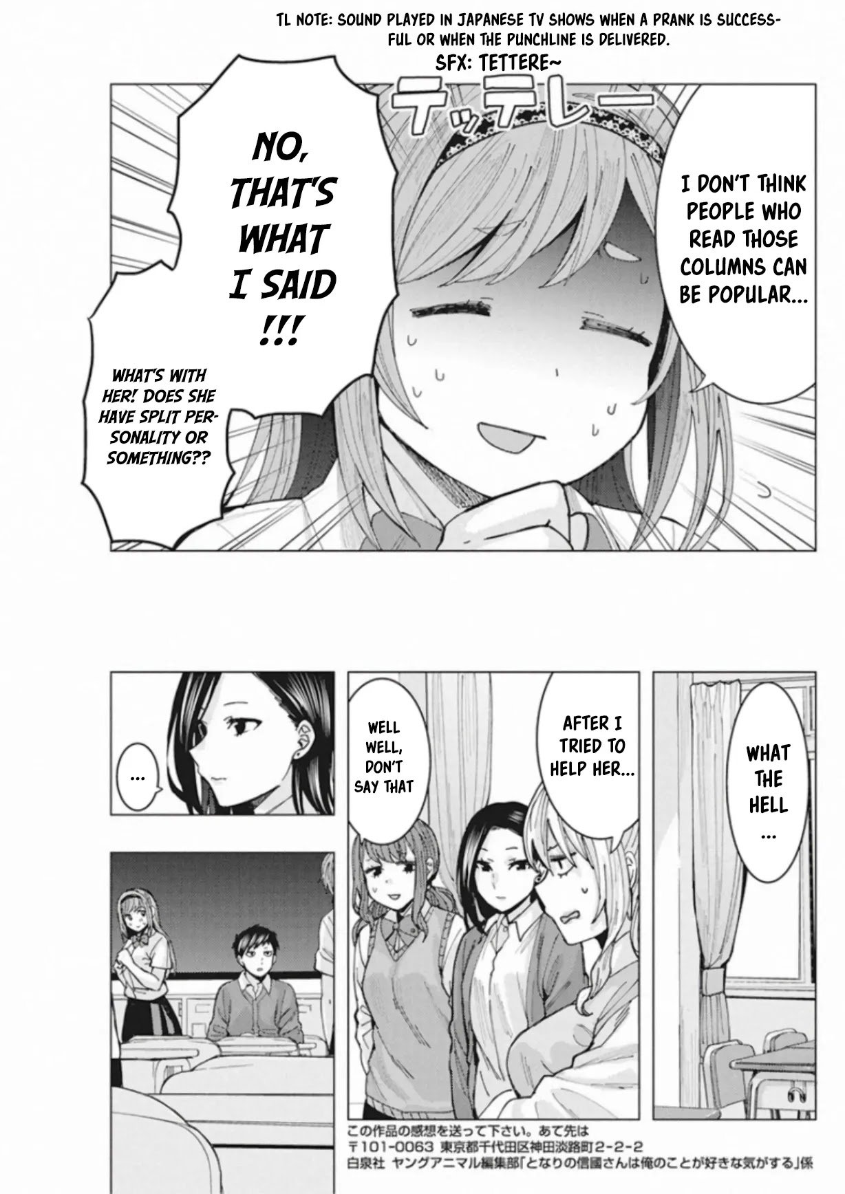 Page 14 of Chapter 4