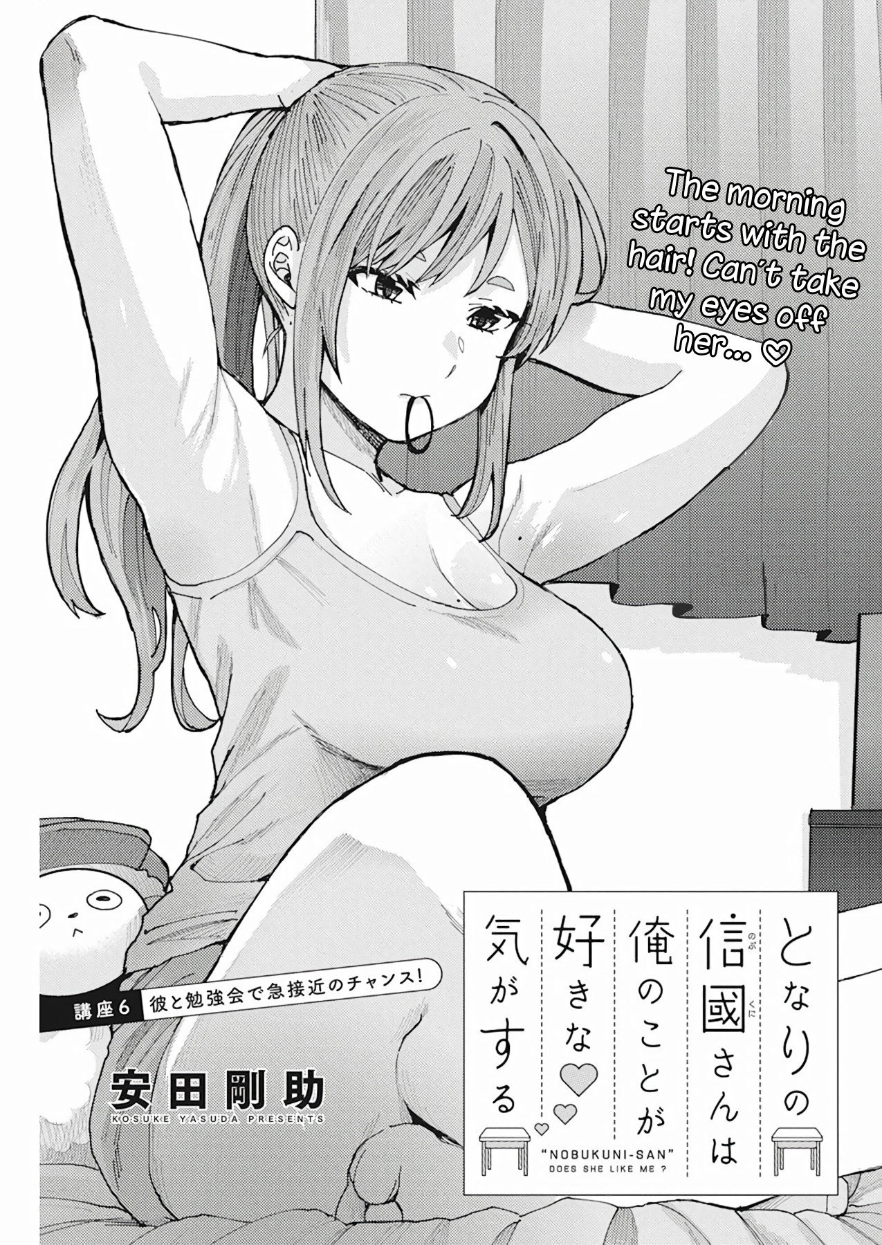 Page 2 of Chapter 6