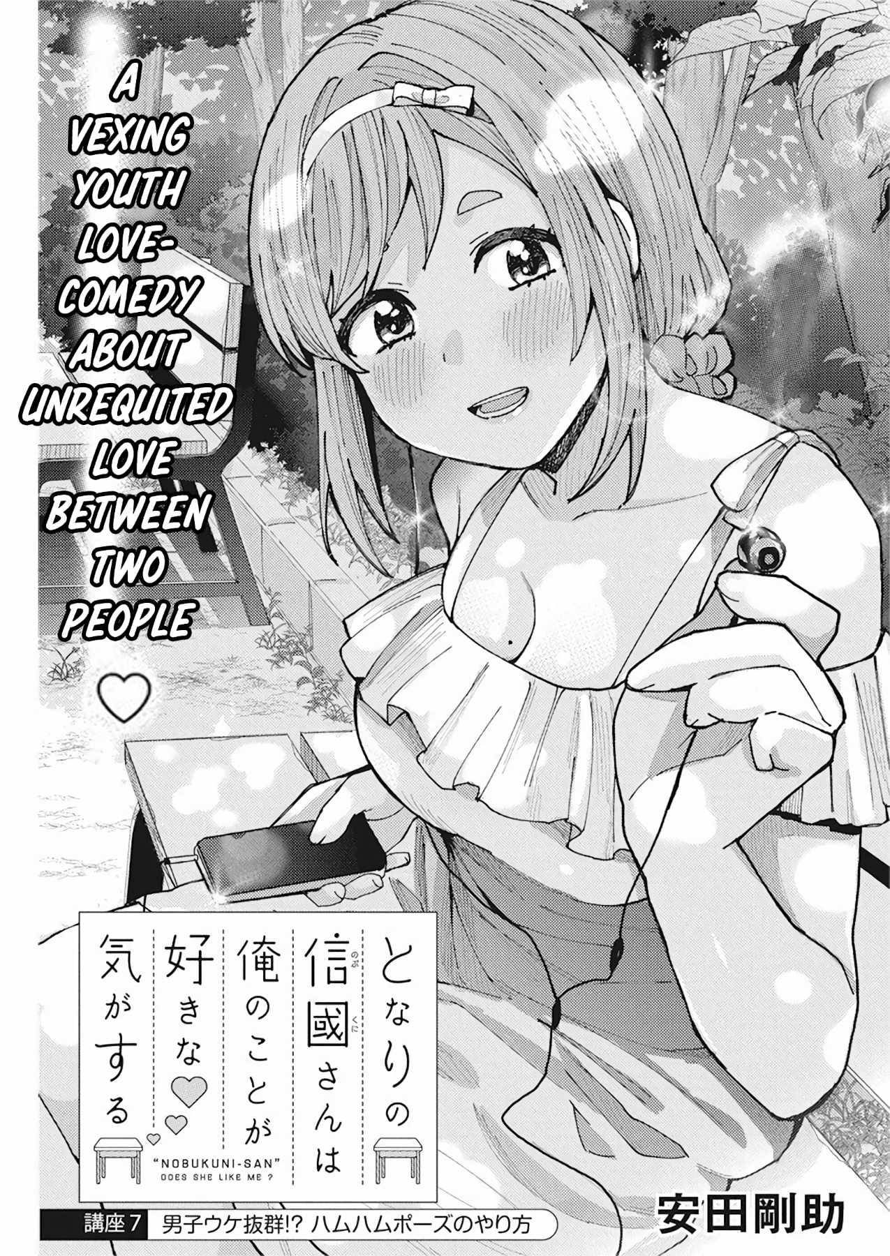 Page 2 of Chapter 7