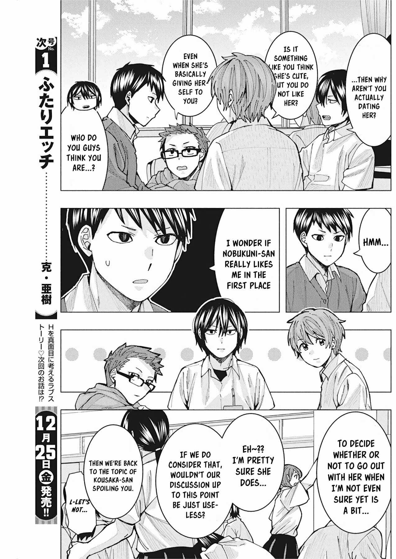 Page 13 of Chapter 7
