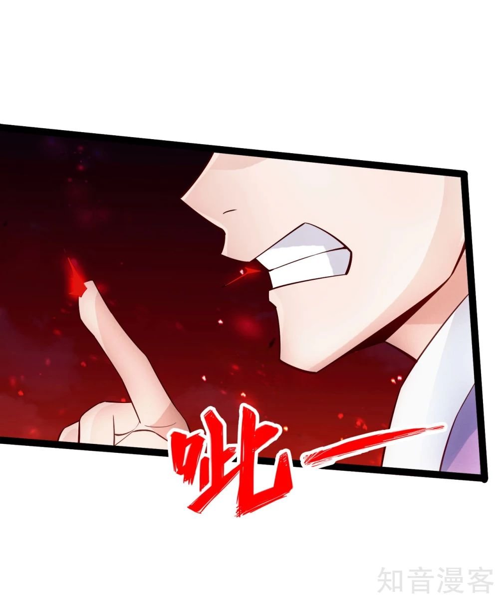 Page 13 of Chapter 102