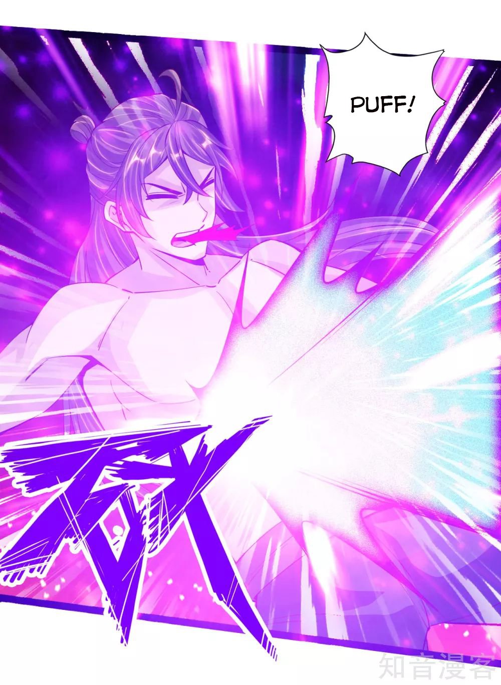 Page 4 of Chapter 106