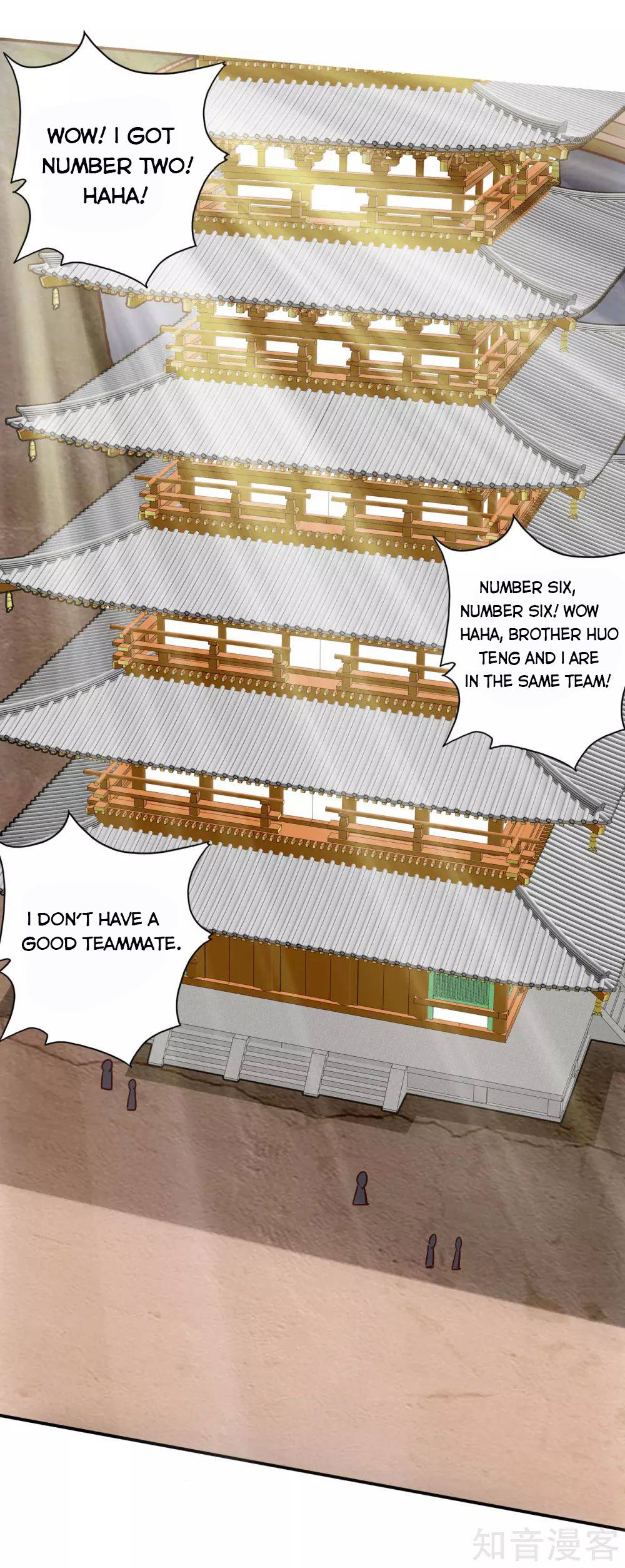 Page 12 of Chapter 125