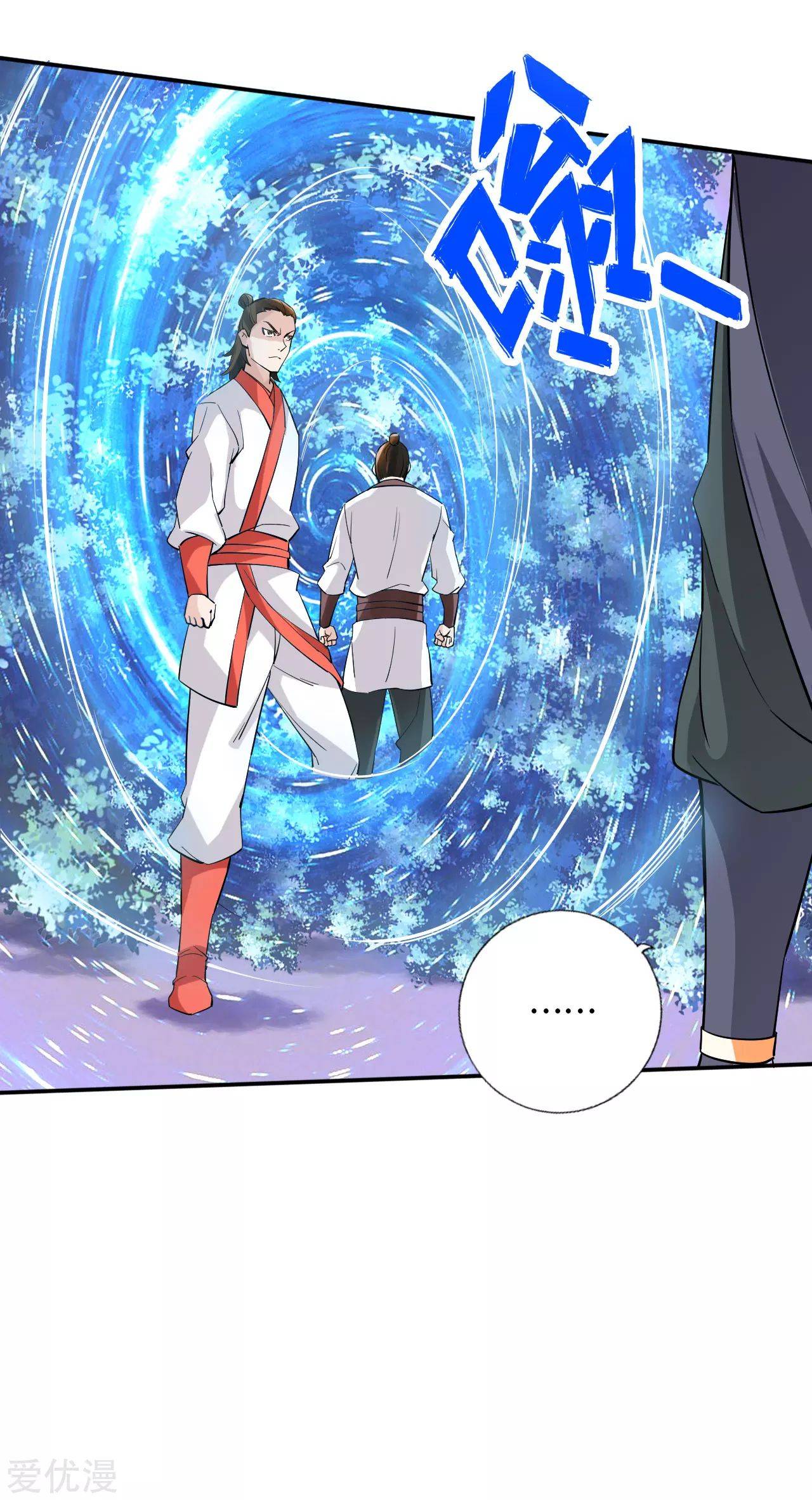 Page 4 of Chapter 126