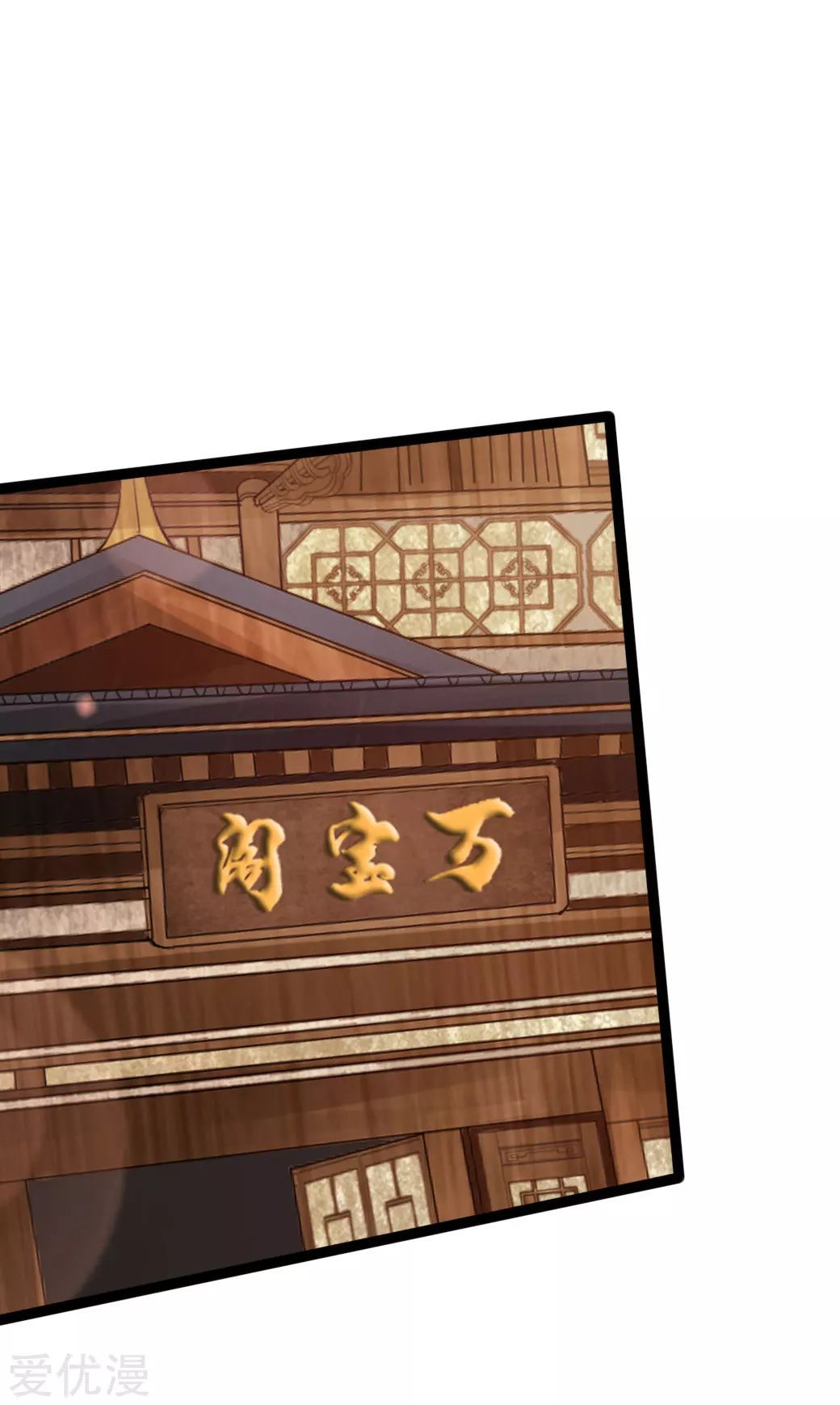 Page 29 of Chapter 20