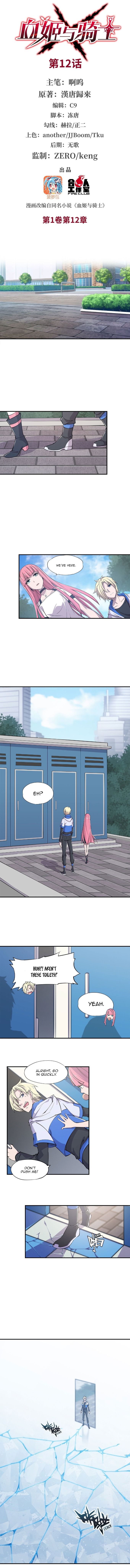 Page 2 of Chapter 12