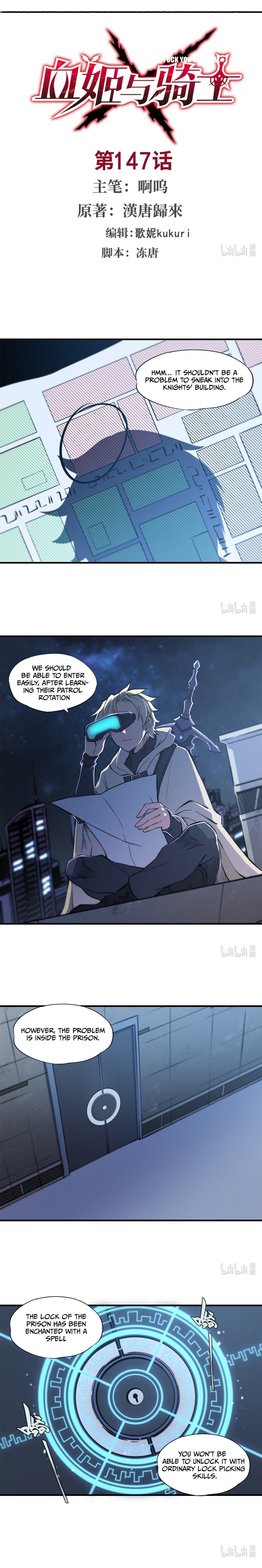 Page 2 of Chapter 147