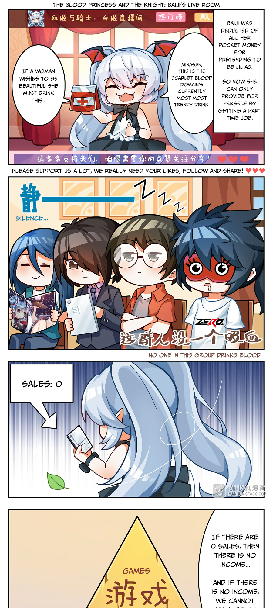 Page 3 of Chapter 159.5