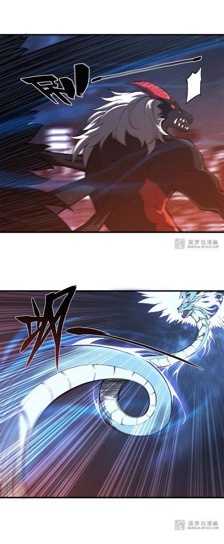 Page 6 of Chapter 165