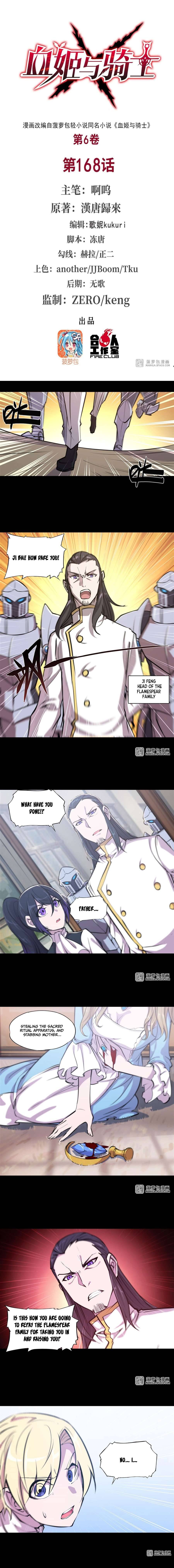 Page 1 of Chapter 168