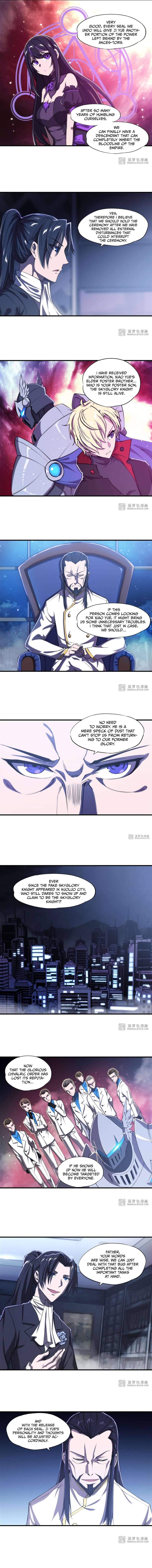 Page 4 of Chapter 178