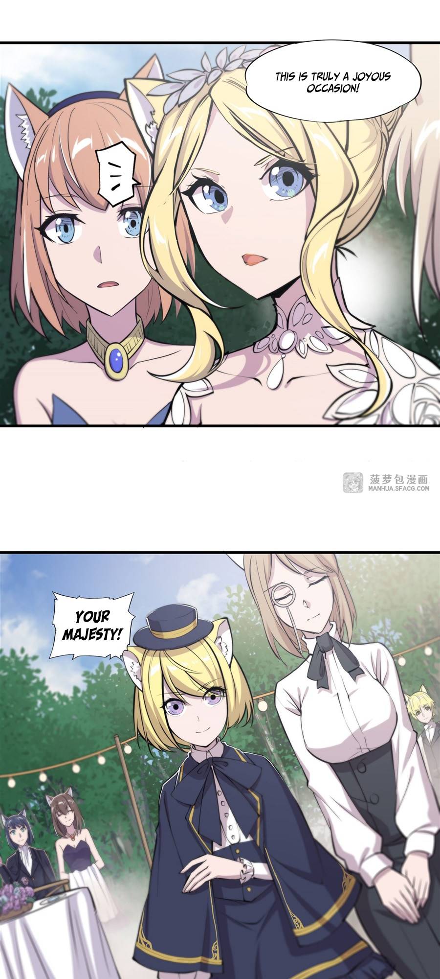 Page 17 of Chapter 193