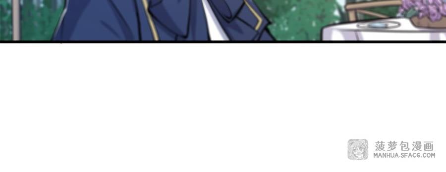 Page 26 of Chapter 193