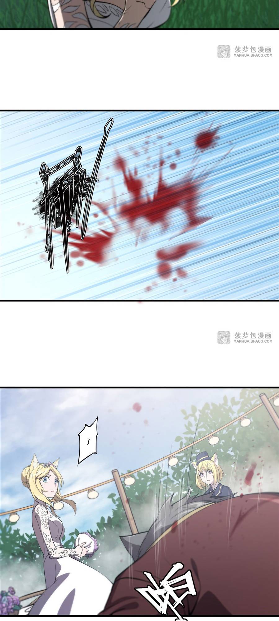 Page 12 of Chapter 194