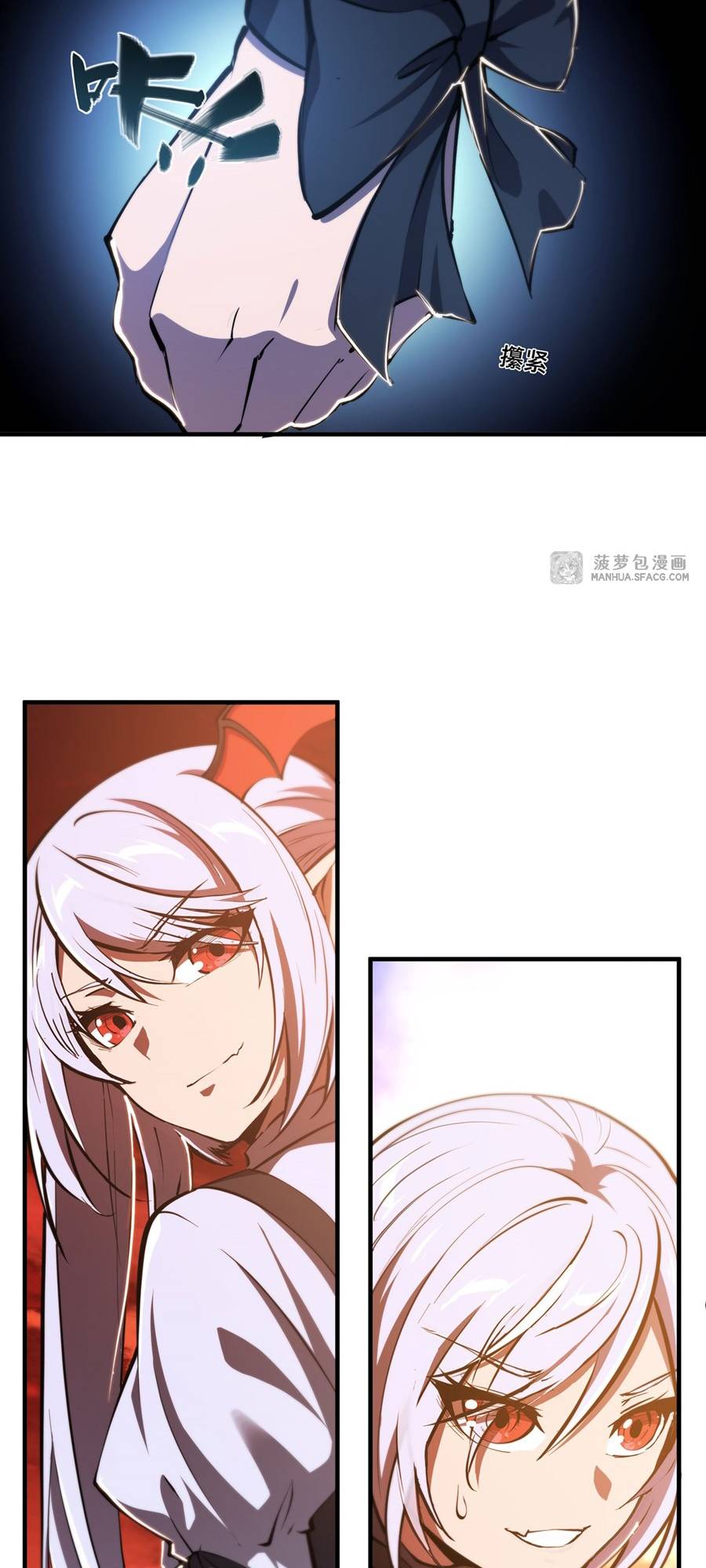 Page 25 of Chapter 196