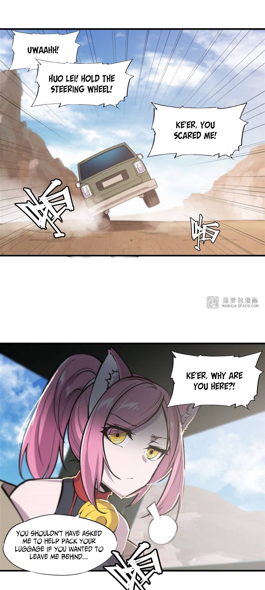 Page 7 of Chapter 197
