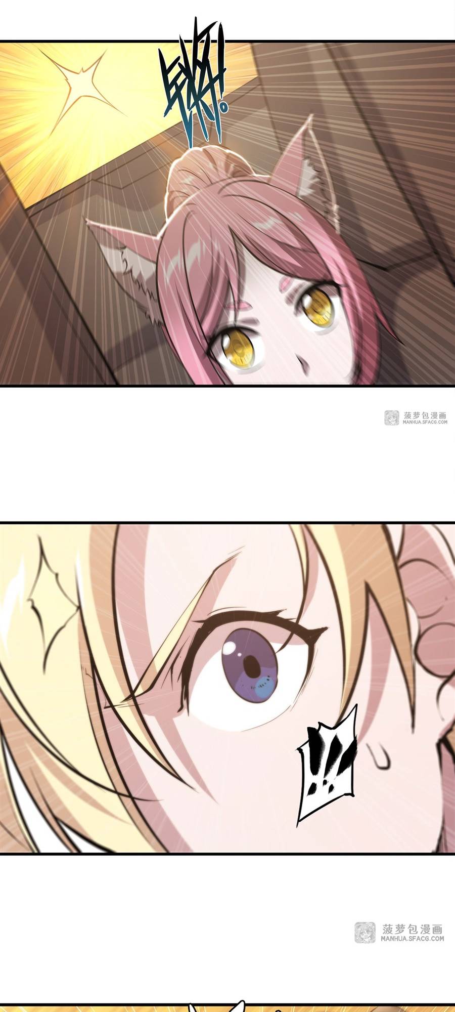 Page 12 of Chapter 197