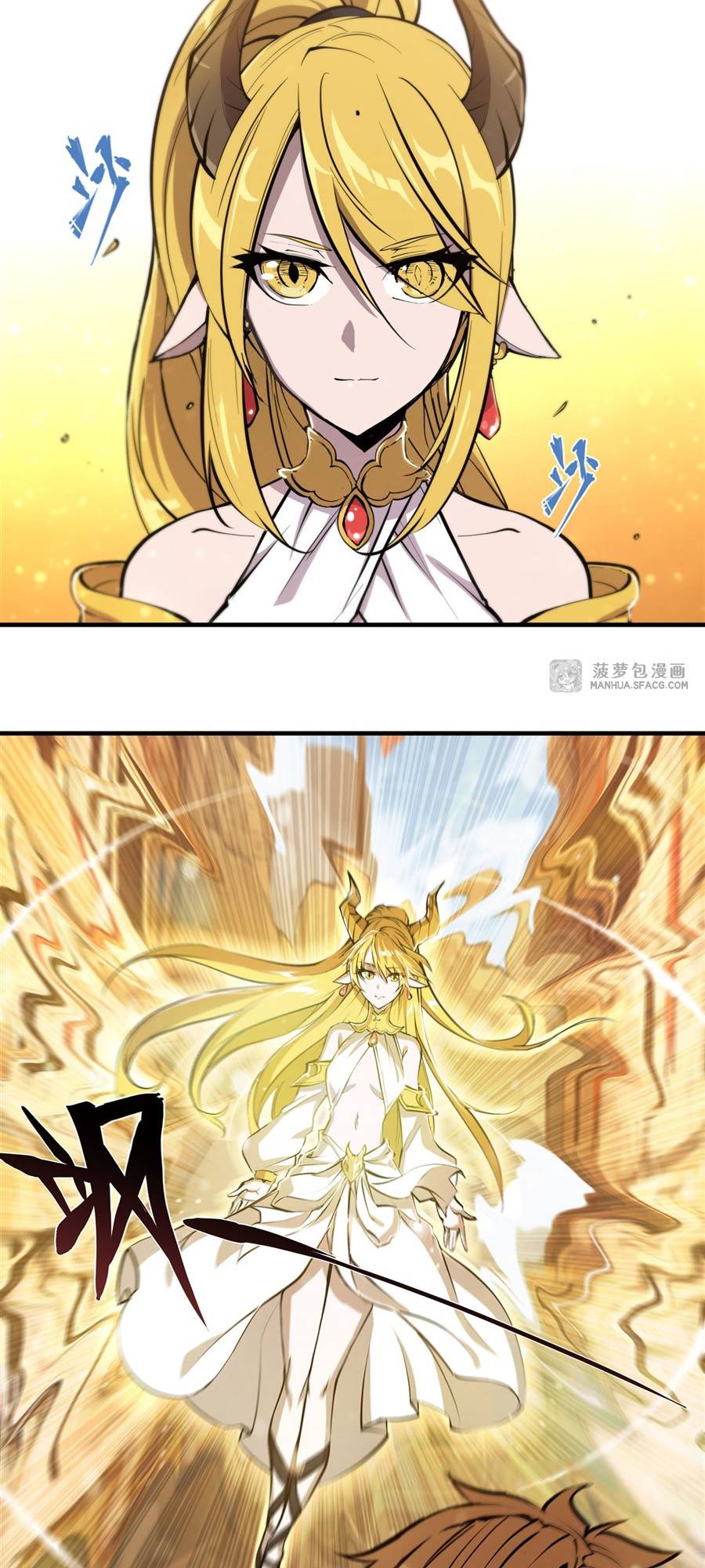 Page 5 of Chapter 198
