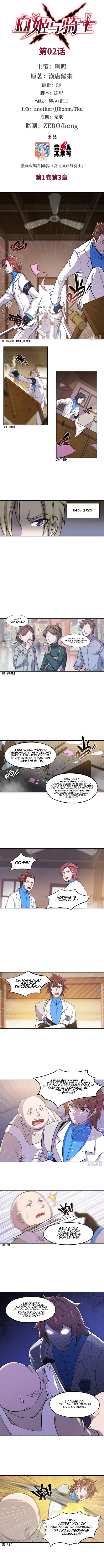 Page 2 of Chapter 2