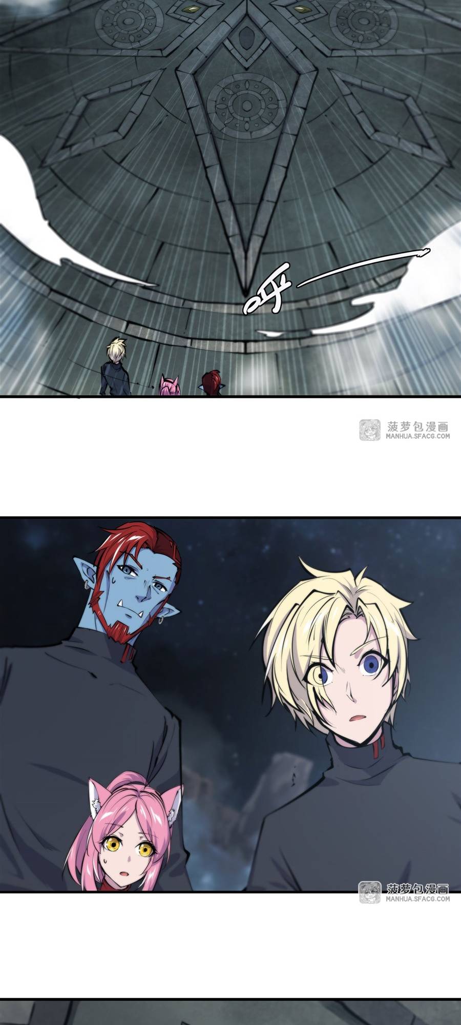 Page 21 of Chapter 202