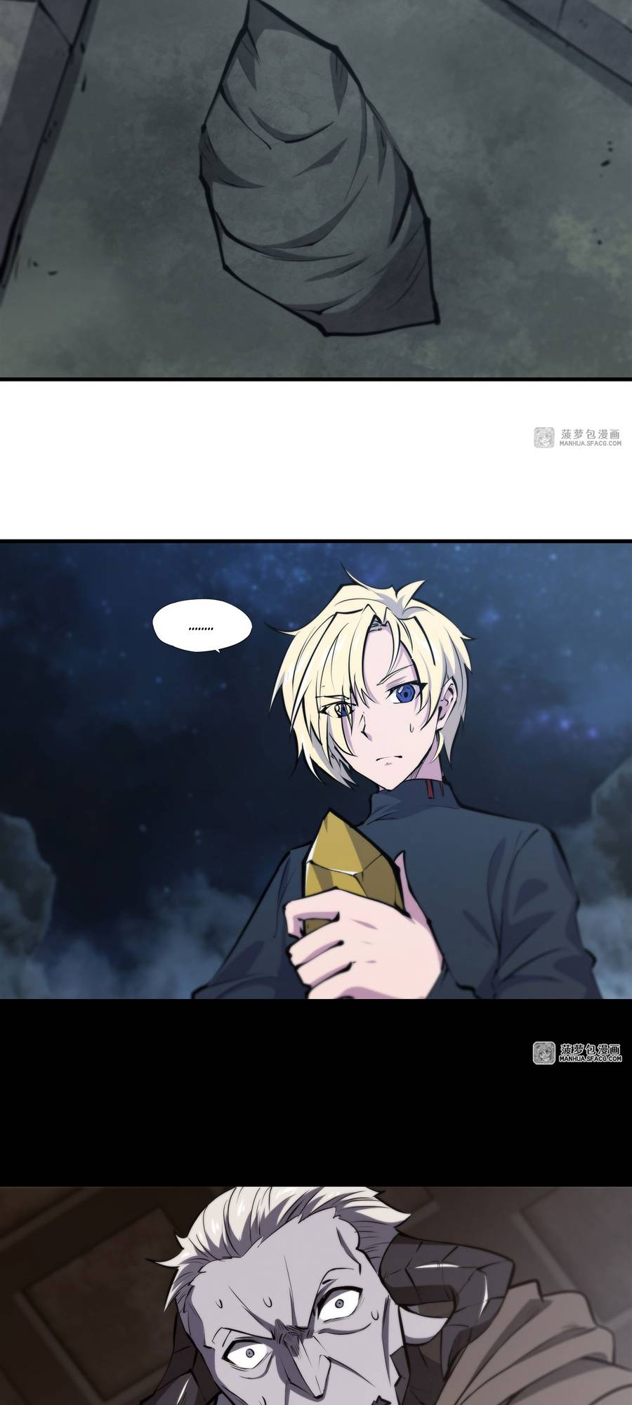 Page 22 of Chapter 202