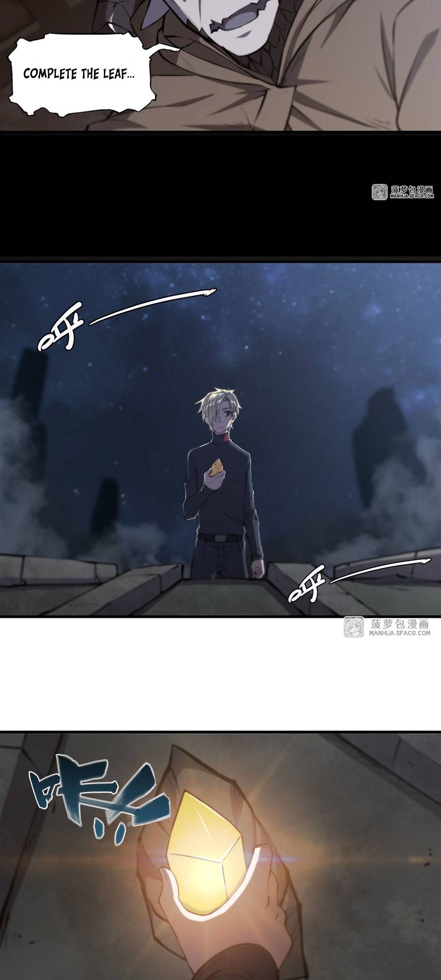 Page 23 of Chapter 202