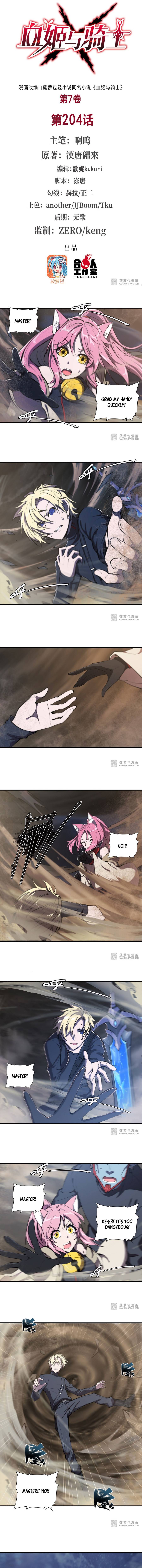 Page 2 of Chapter 204