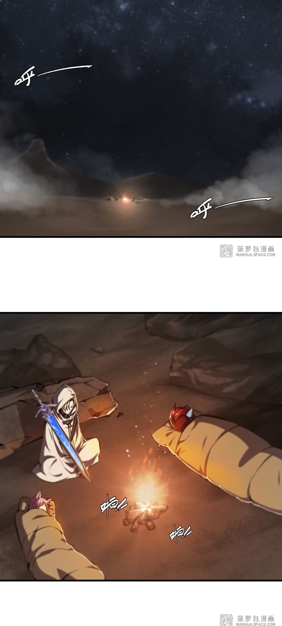 Page 3 of Chapter 205