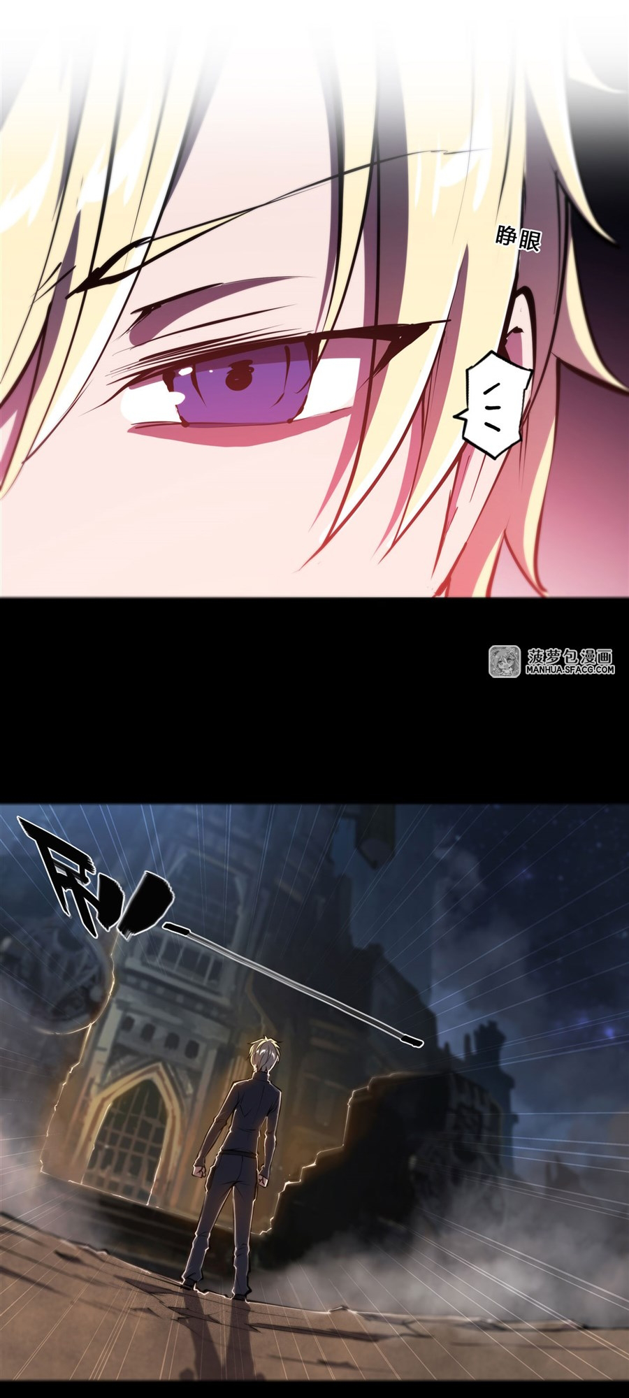 Page 5 of Chapter 205