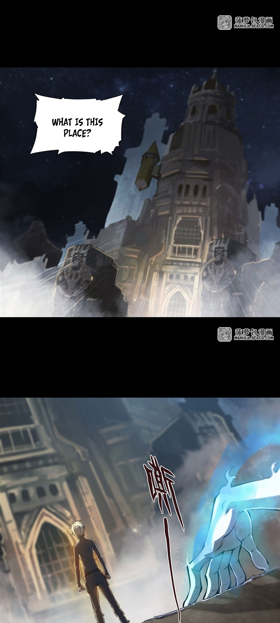 Page 7 of Chapter 205