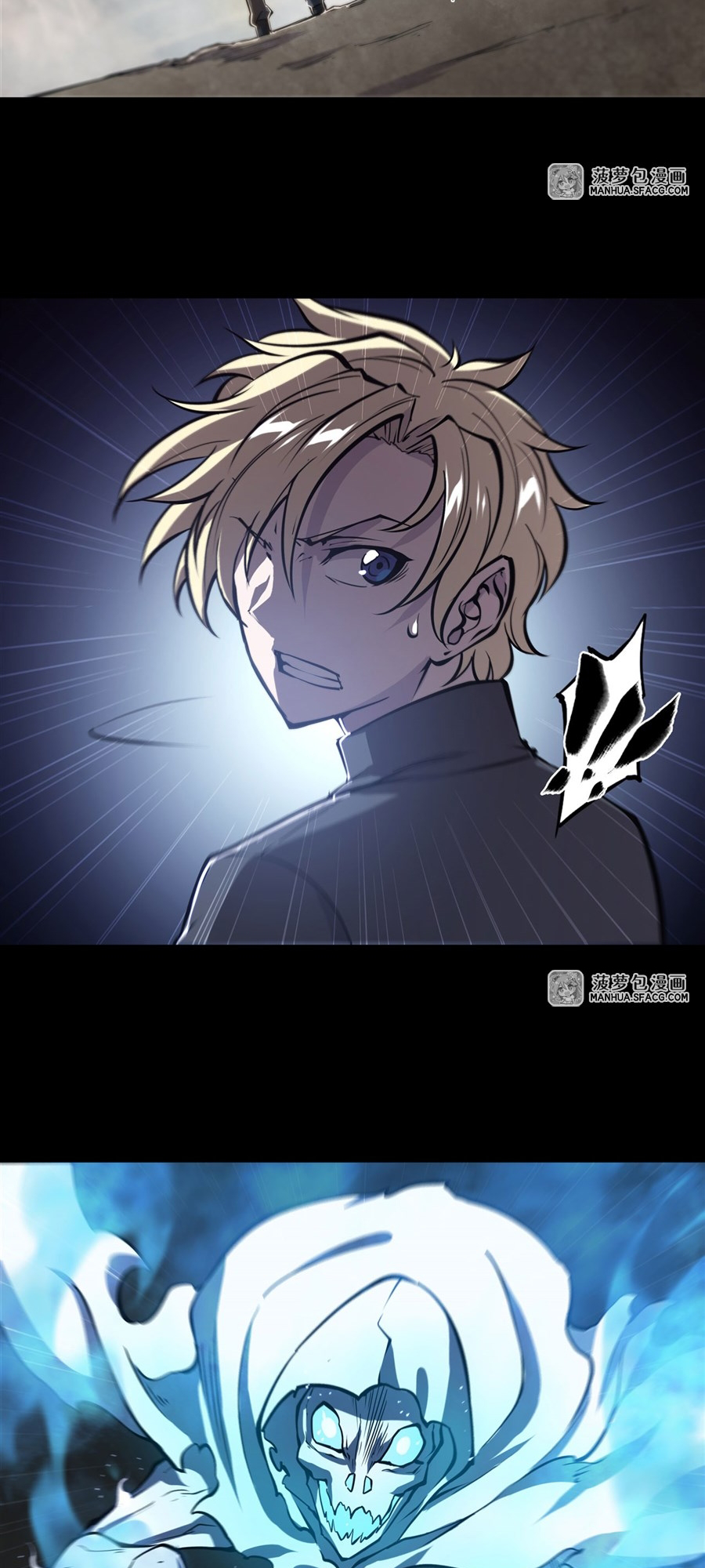 Page 8 of Chapter 205